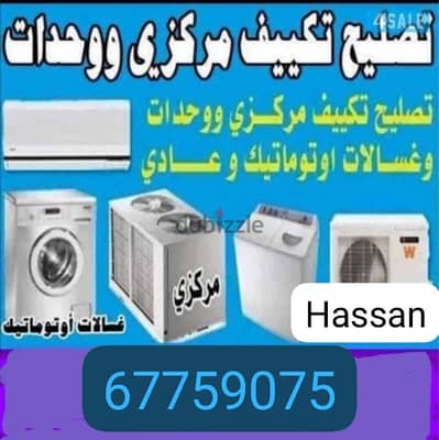 All automatic washing machine dryer refrigerator and center ac split