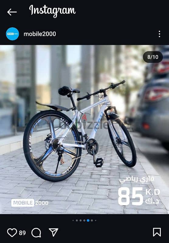 jaipai bike 27 inch / جاري رياضي مقاس ٢٧ 1