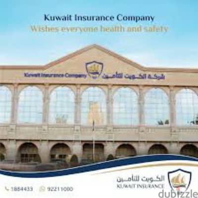 insurance coverage service