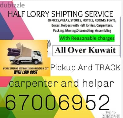 indian shifting service in kuwait 6 7 0 0 6 9 5 2