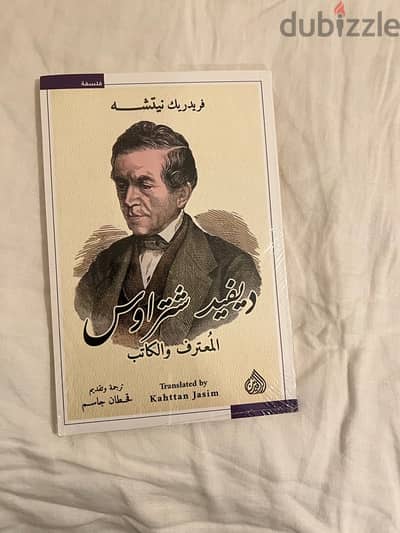 كتب متنوعة