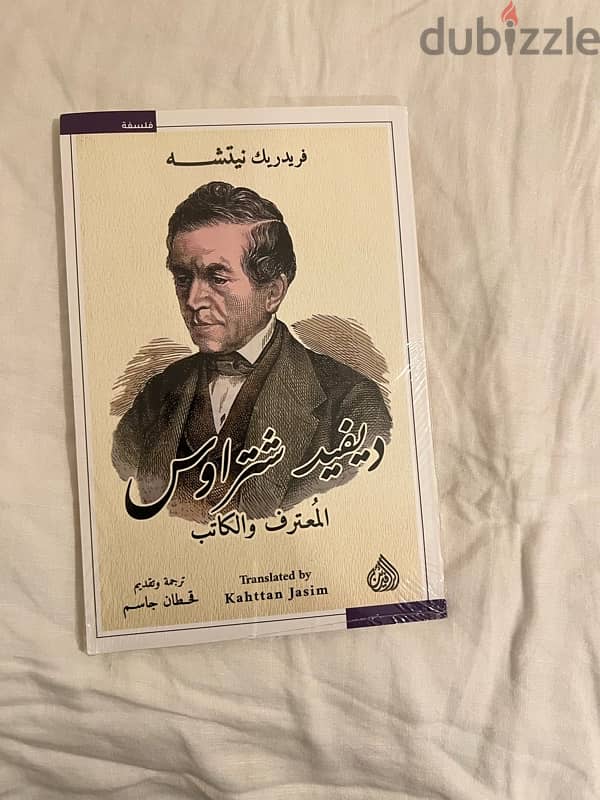 كتب متنوعة 0