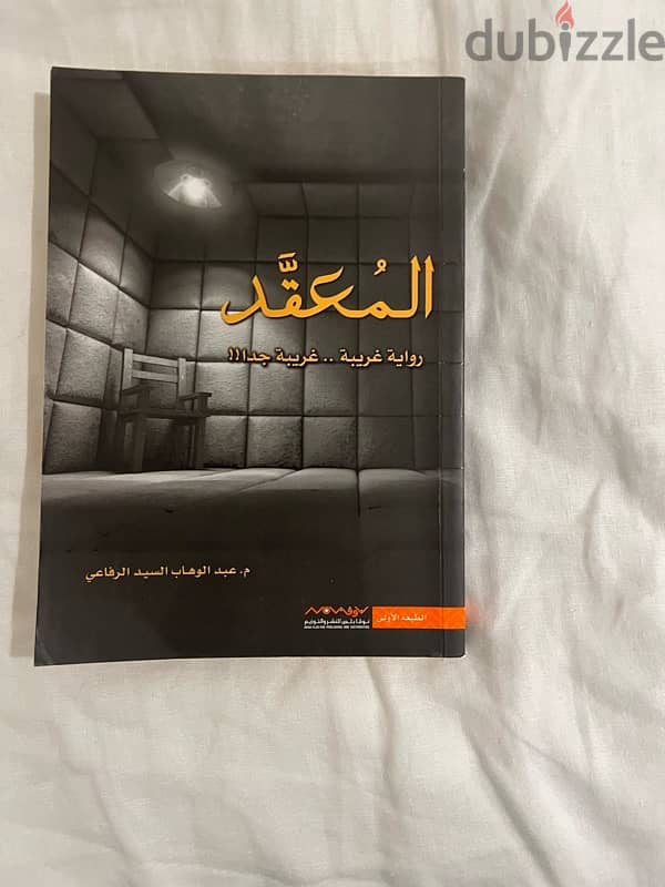 كتب متنوعة 7