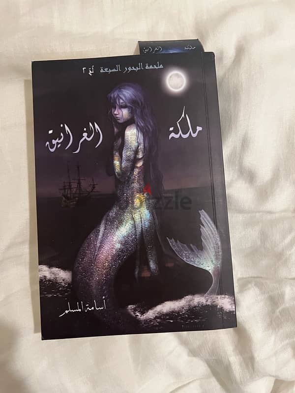 كتب متنوعة 12