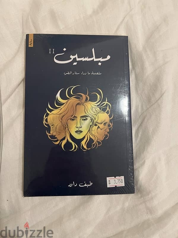 كتب متنوعة 15