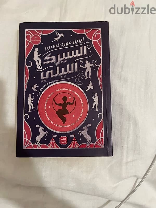 كتب متنوعة 1