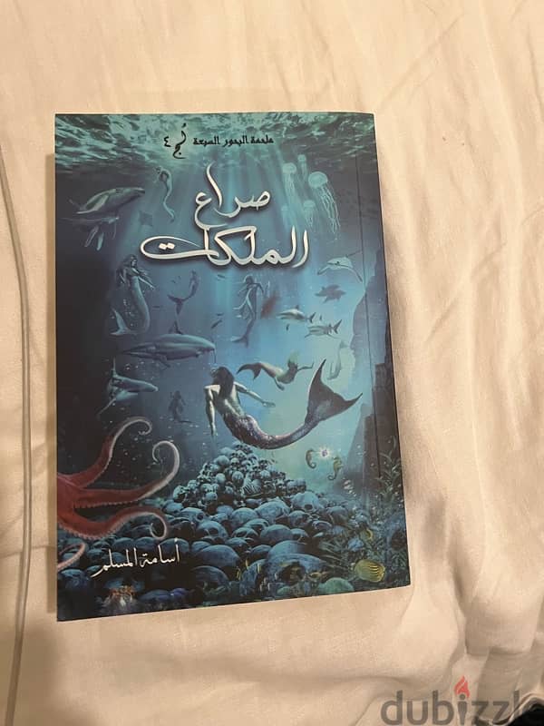 كتب متنوعة 2