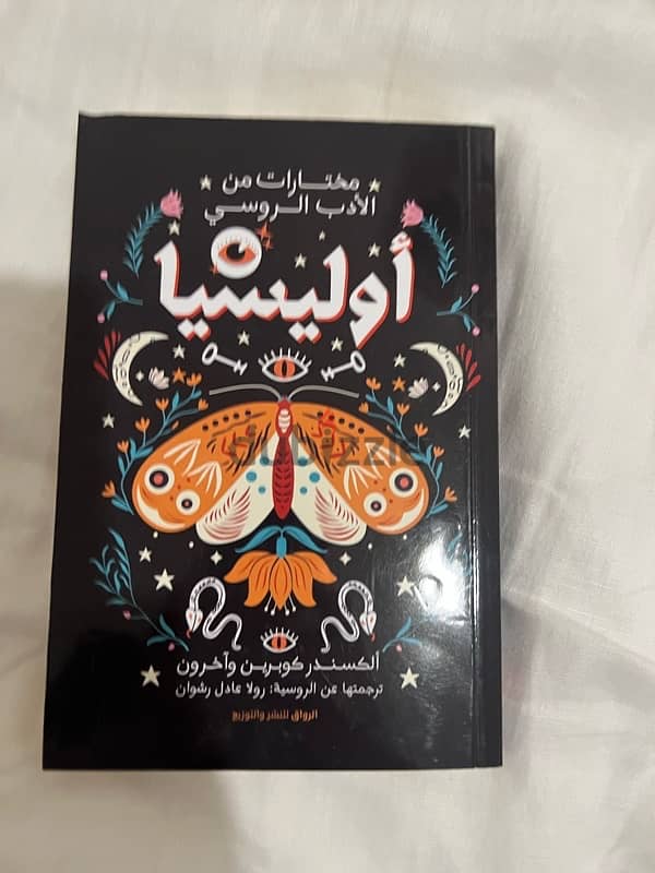 كتب متنوعة 4