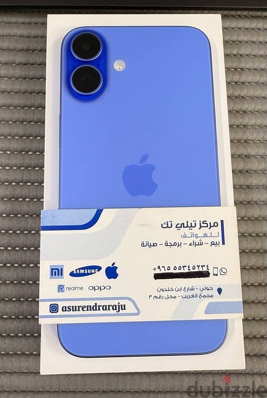 iPhone 16 Plus 5G 256 GB Blue 1 Month Used Only! 1