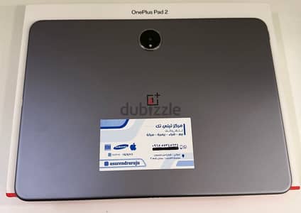 OnePlus Pad 2 256GB + 12 GB RAM WIFI  12.1” (Global Version) Used!