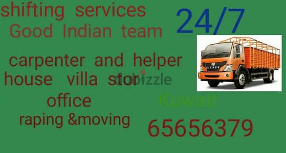 shifting service lorry  65656379