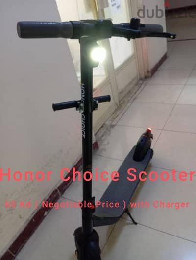 Honor choice