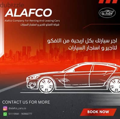 Alfco Car Rental and Leasing Company