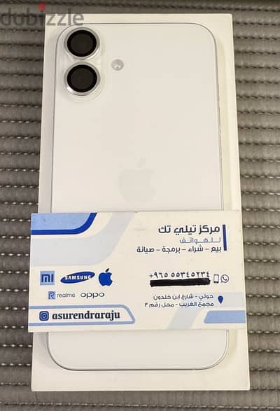 iPhone 16 Plus 5G 128 GB White 1 Month Used Only!