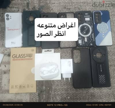 case and cover and charger اغراض للبيع