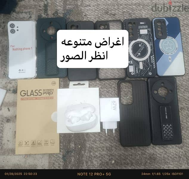 case and cover and charger اغراض للبيع 0