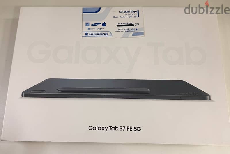 Samsung Galaxy Tab S7 FE 64GB 5G 12.4" New Sealed! 1