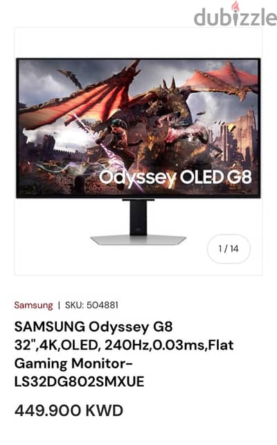 شاشة samsung g8 32inch جديدة بالكرتون