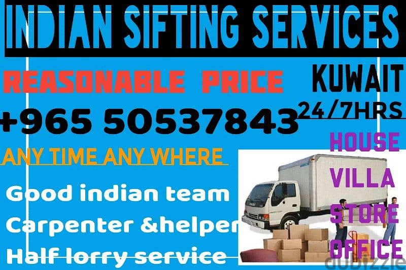 shifting service lorry  50537843 0