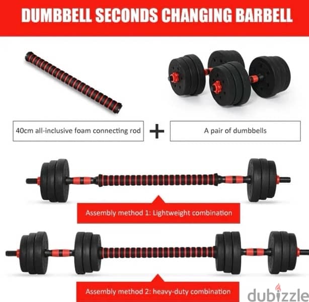 new dumbbell set with best price best quality all weight available 7