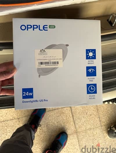 Opple LED lights white 24W 4000WH