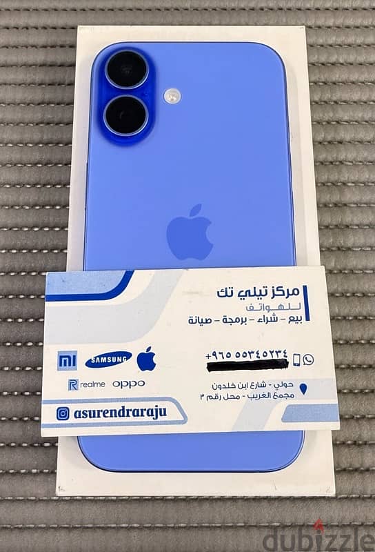 iPhone 16 5G 128 GB Blue 10 Days Used only! 1