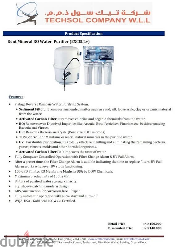 Knet Excel Plus Water Purifier – For Sale! 3