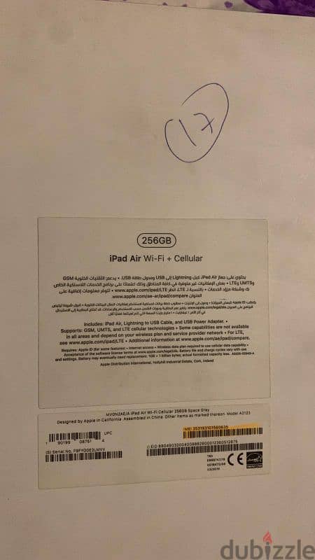 للبيع ايباد اير 3 بطاريه 100ميموري 256بشريحه كامل الاغراص 2