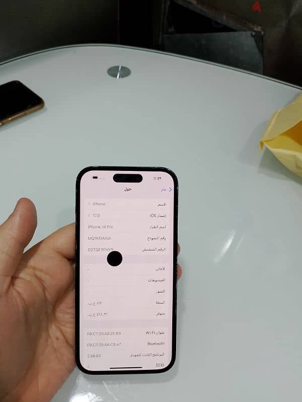 ايفون 14pro جيجا 512بطاريا 87% 5