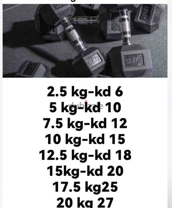 new dumbbell all available weight just call 98870072 1