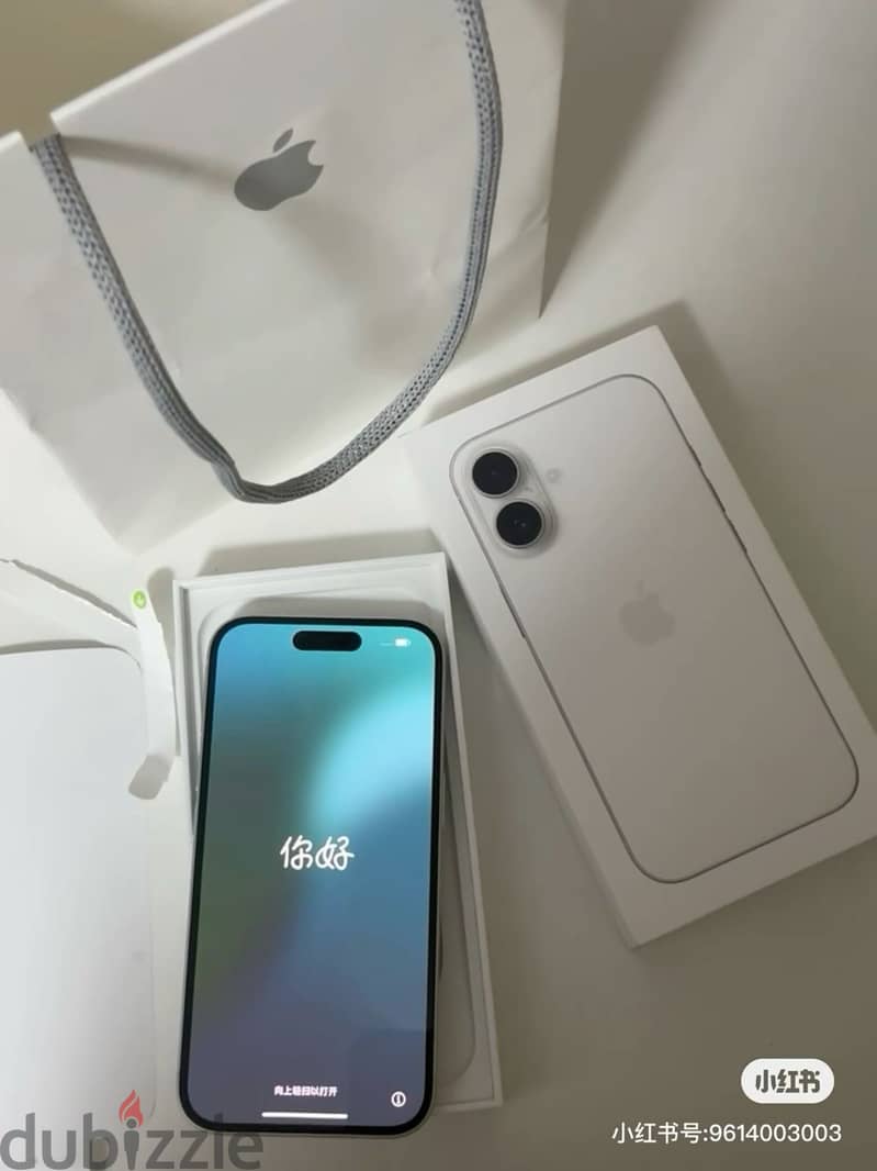 Brand new iPhone 16, white 2