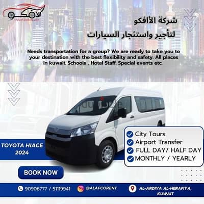 Toyota Hiace 2024 For Rent