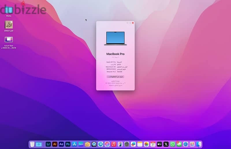 macbook pro ( m1 pro ) | ماك بوك برو 1