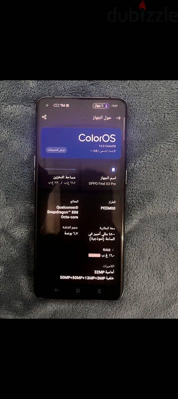 oppo find x30 pro 512 mint condition بيع او بدل sell or exchange