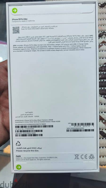 iphone 16 pro max 256GB new box pack from Jarir bookstore with invoice 0