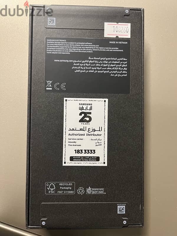 Not opened brand new Galaxy S25 Ultra 12GB 512GB Titanium Silver Blu 2