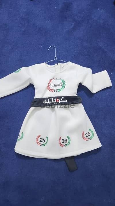 kuwait national dress for girls