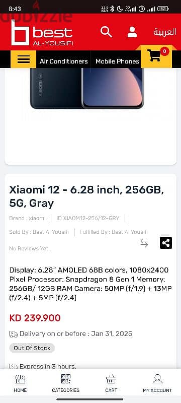 Xiaomi 12 5g Gaming phone Sale & Exchange