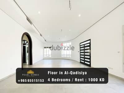 Floor for Rent in Qadisiya