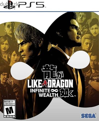 like a dragon infinite wealth new and sealed جديد