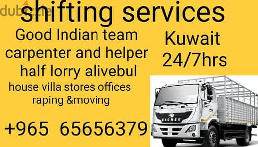 shifting service lorry  65656379