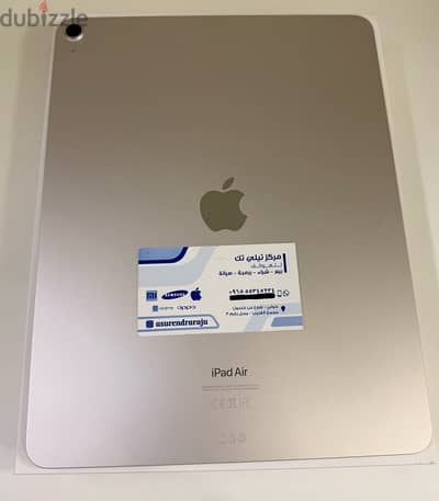 Apple iPad Air 13” M2 128 GB Wifi Silver 15 days Used Only!