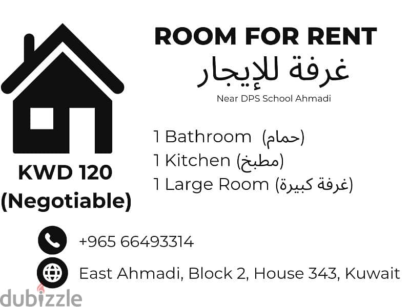 Room for Rent Near DPS School Kitchen and Bathroom Imcluded 0