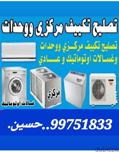 Central Airconditioner refrigerator washingmachine splitunit