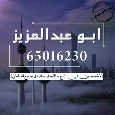 شقه للايجار بالمطلاع n8 تتكون من :