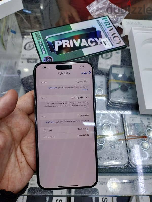 ايفون 15pro max جيجا 256 7