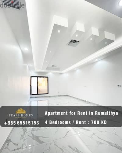 Modern Apartment for Rent in Rumaithya