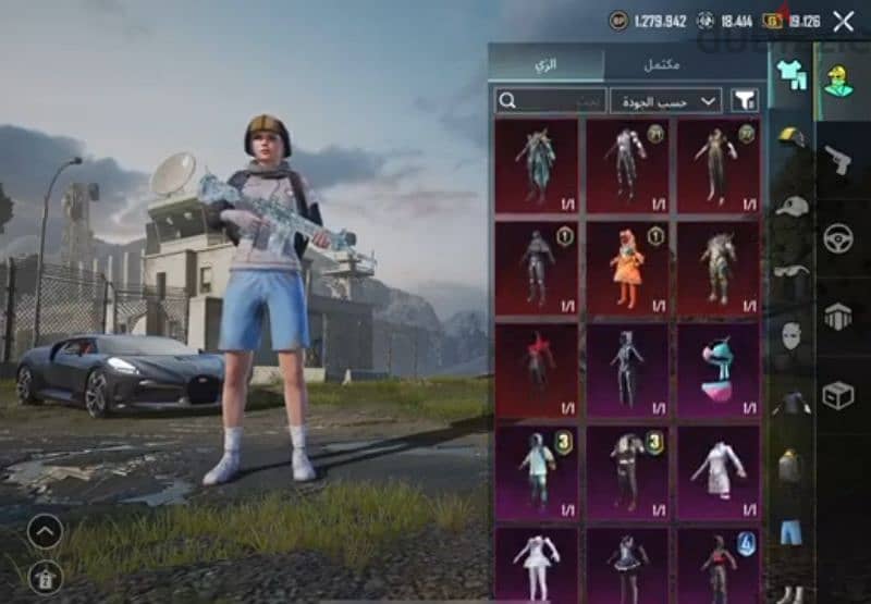 Pubg account 11