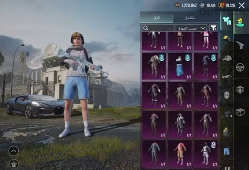 Pubg account 14