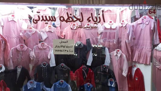 Shop for rent - HAWALLY AYOUB COMPLEX